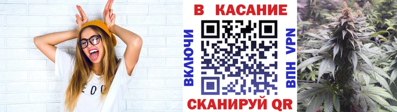 Виды наркоты Калининск Бошки Шишки КОКАИН OMG tor ГАШ