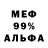Амфетамин VHQ Adam Wiewiora
