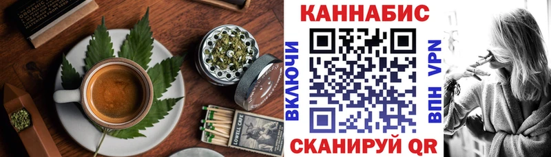 Еда ТГК конопля Калининск