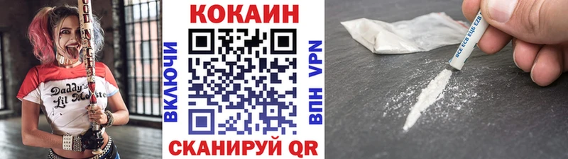 COCAIN 98%  Калининск 
