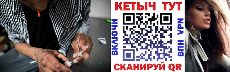 КЕТАМИН VHQ  OMG ссылка  Калининск 