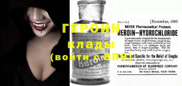 меф VHQ Алексин