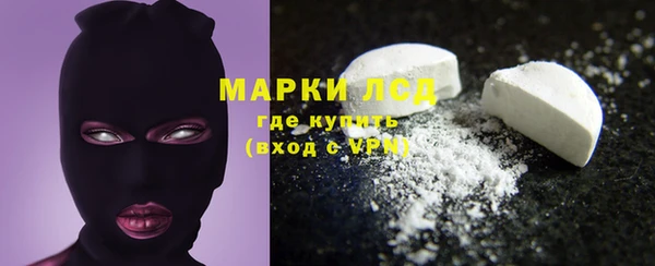 MESCALINE Алексеевка
