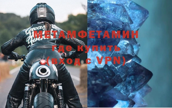 меф VHQ Алексин