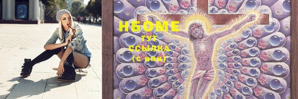 MESCALINE Алексеевка