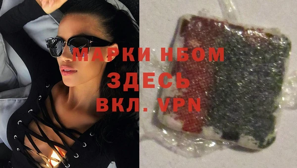 MESCALINE Алексеевка