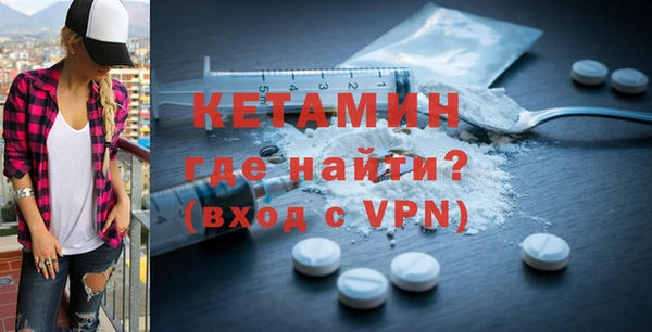 меф VHQ Алексин