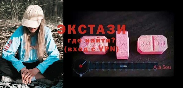 меф VHQ Алексин