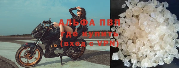 кристаллы Алзамай