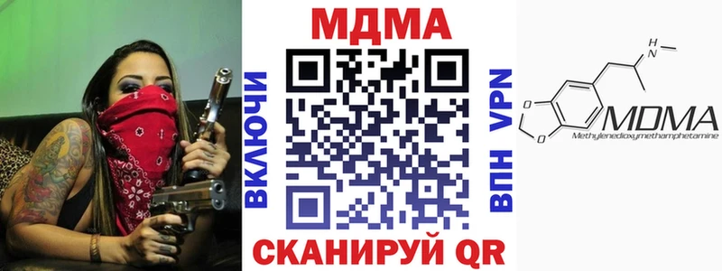 цена наркотик  Калининск  MDMA crystal 