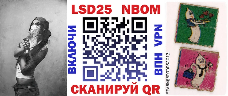 что такое наркотик  omg сайт  Марки NBOMe 1,8мг  Калининск 