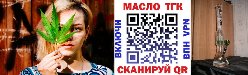 Дистиллят ТГК Wax  Калининск 